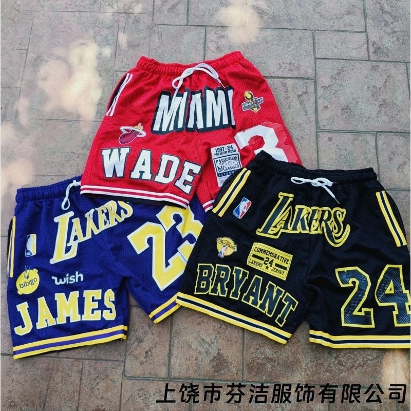 NBA Black Shorts in Everyday Casual Style Review: Four-Way Stretch for $8.06